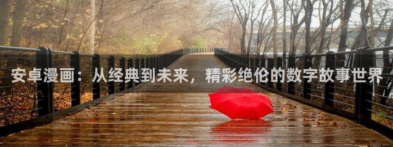 羞羞漫画网口