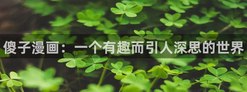 羞羞漫画这些免费观看