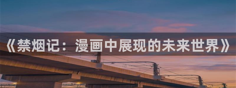 羞羞漫画app免费下载