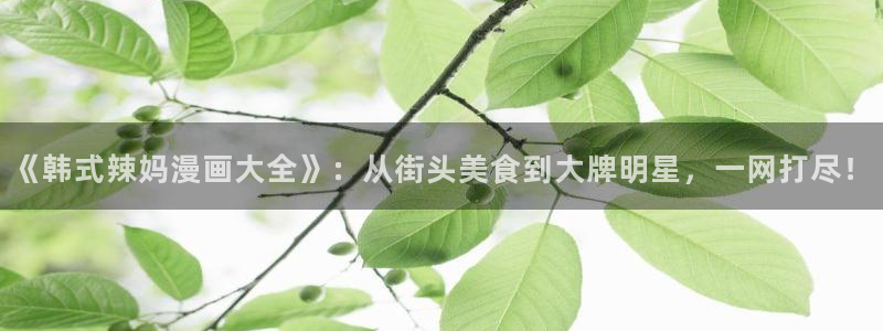 羞羞漫画啊啊啊