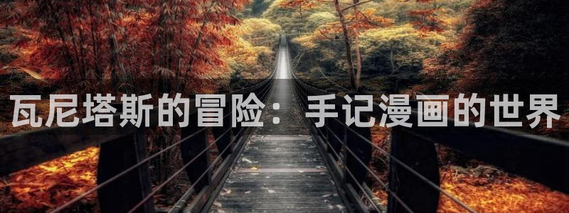 韩羞羞漫画免费