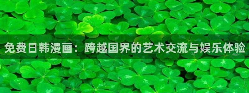 羞羞漫画登录窗口