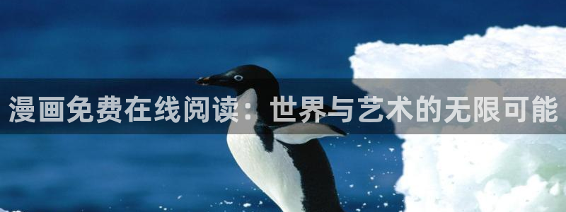 啪啪羞羞漫画