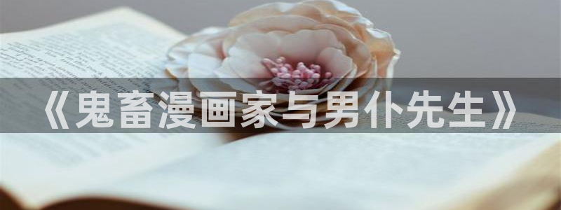 羞羞漫画免费平台