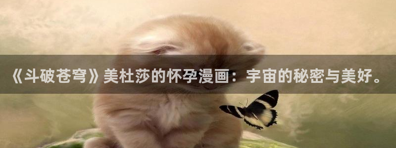 羞羞漫画歪歪