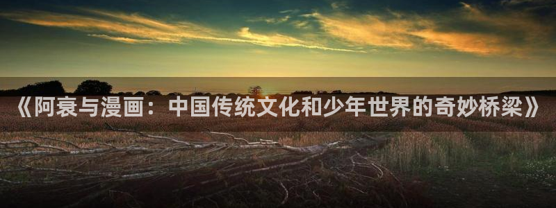 羞羞漫画首页大全