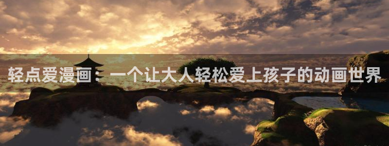 羞羞漫画av漫画歪歪漫画