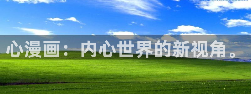 羞羞漫画这些免费观看