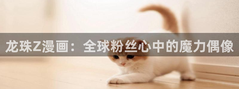 羞羞漫画首页