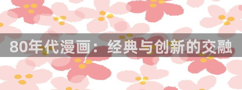 汗汗漫画首页登录羞羞漫画