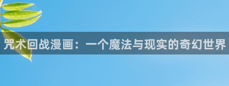 羞羞漫画在线入