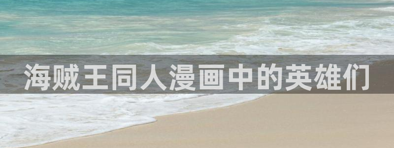 羞羞漫画在线观看大全