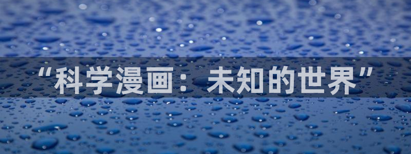羞羞漫画大全在线观看