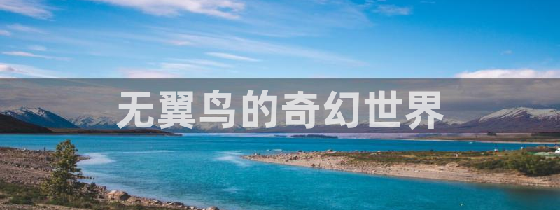 羞羞漫画无遮